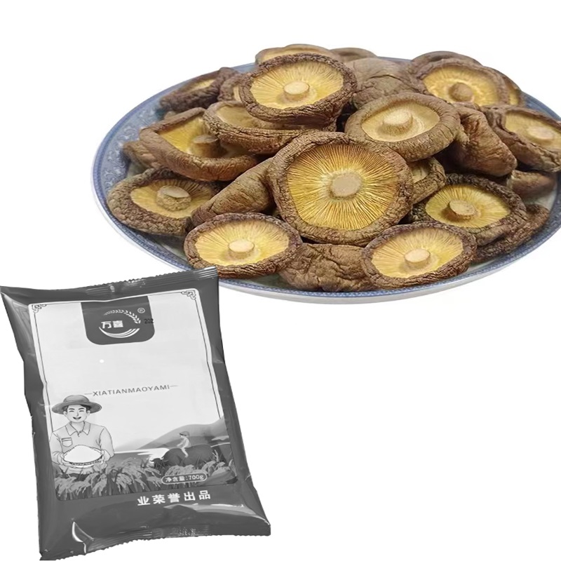 [可拍4次]到手一代柒百克 破损丢件联系客服  香菇类商家赞助