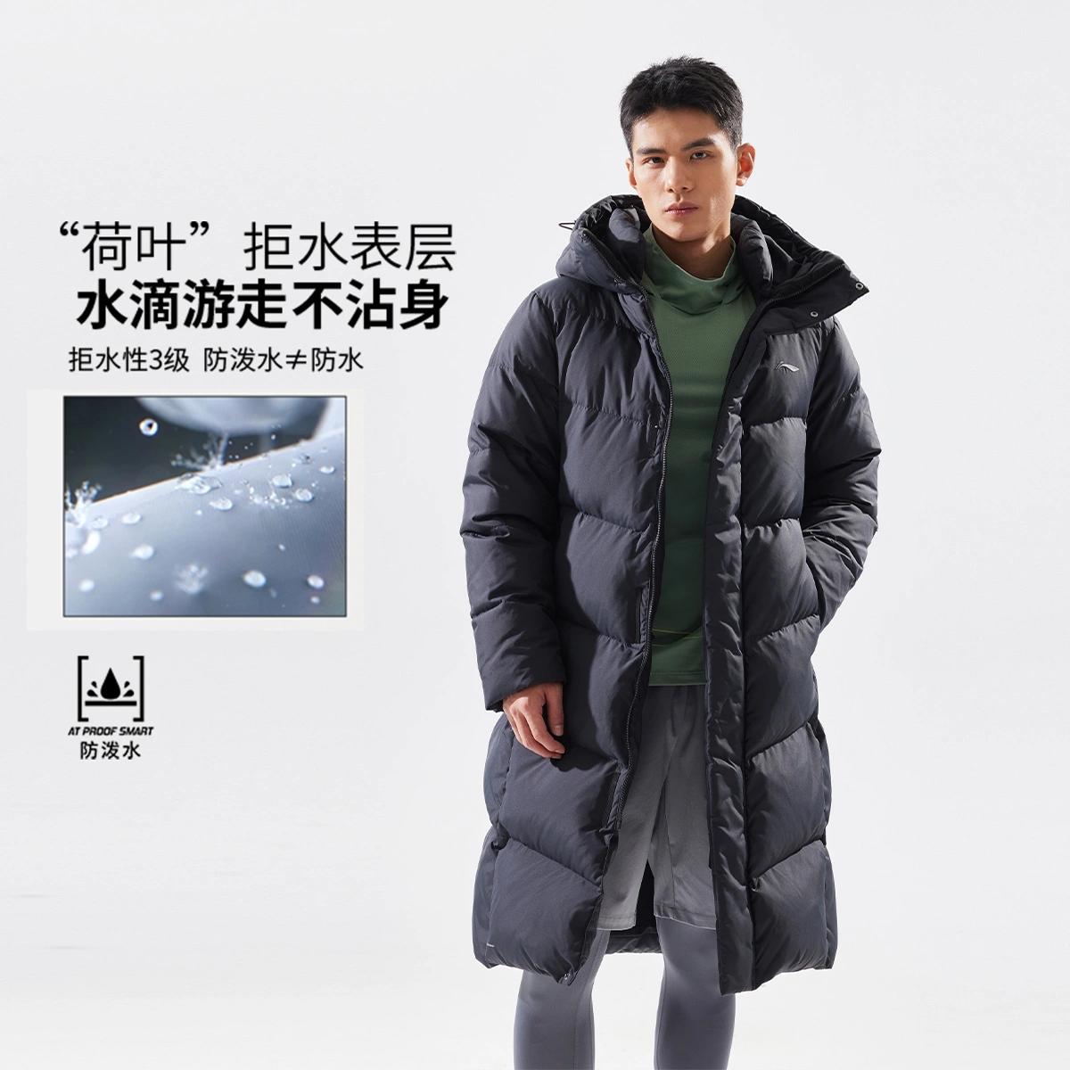 李宁长款羽绒服 2024冬季新款健身系列男子80%鸭绒羽绒服AYMU095