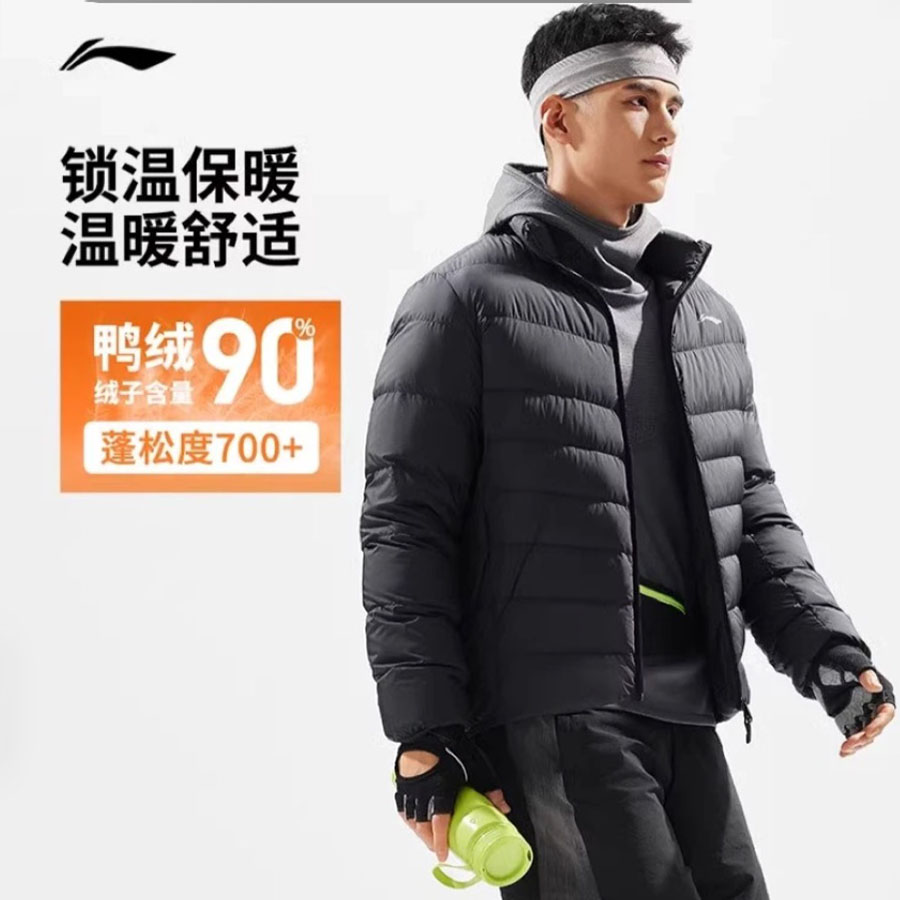李宁羽绒服2024冬季新款男子立体裁剪修身90%鸭绒短羽绒服AYMU091