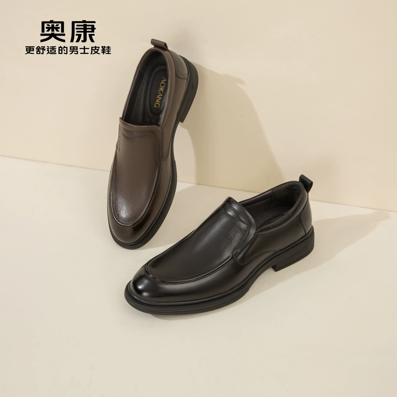 男鞋春秋款时尚商务正装皮鞋套脚真皮软面舒适办公室鞋男士