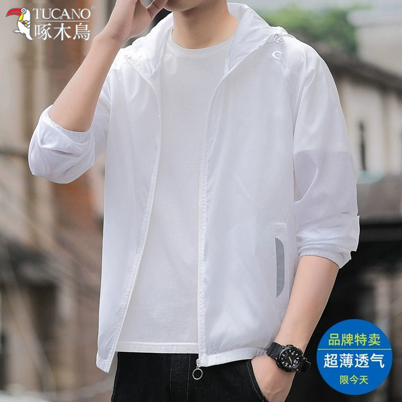 TUCANO/啄木鳥冰丝外套2024夏季新款冰感男士防晒服轻薄透气夹克
