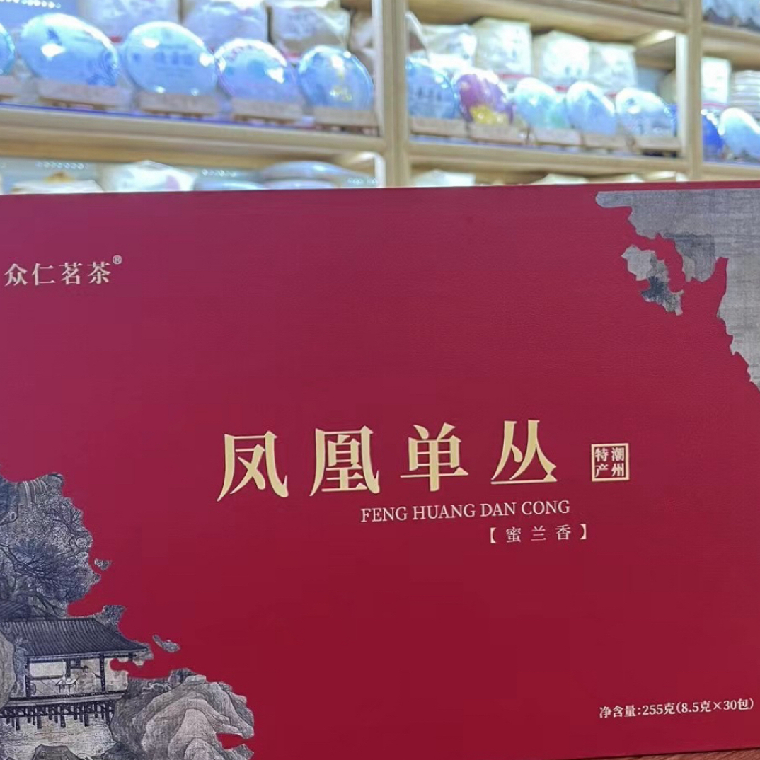 众仁茗茶凤凰单丛茶（蜜兰香）茶香高扬