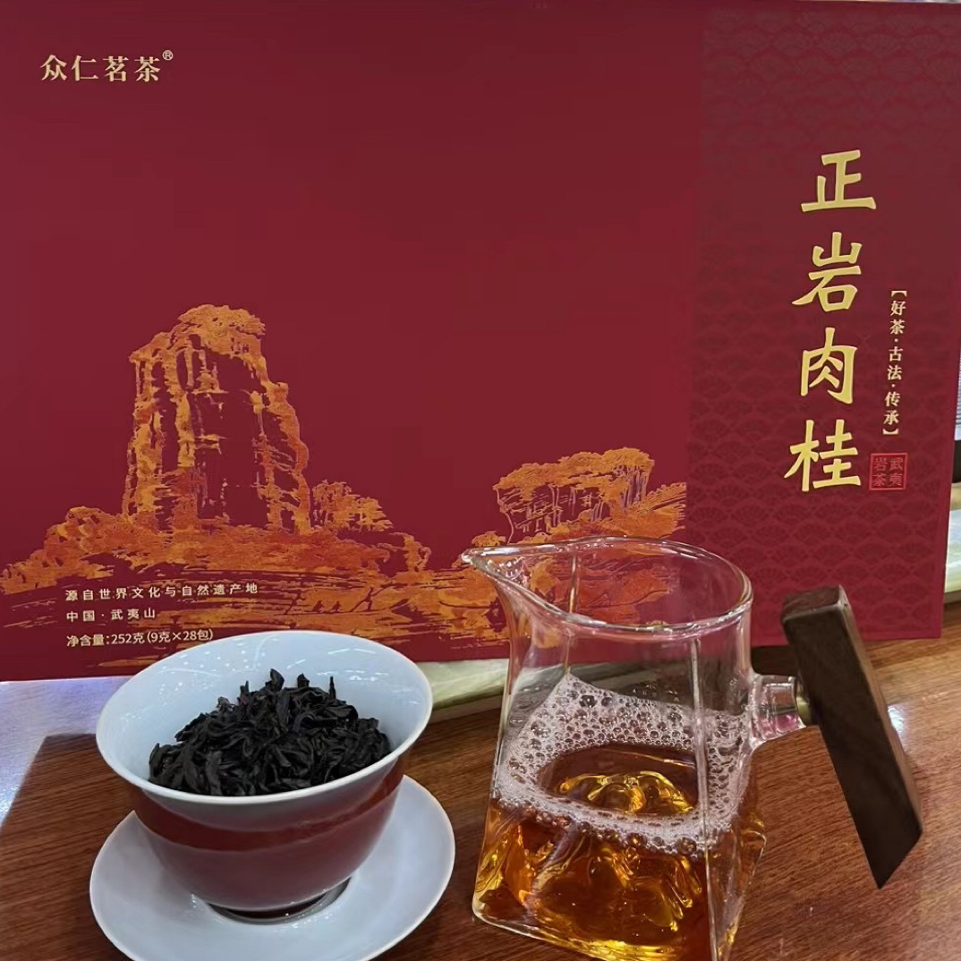 众仁武夷岩茶正岩肉桂独立小包礼盒装
