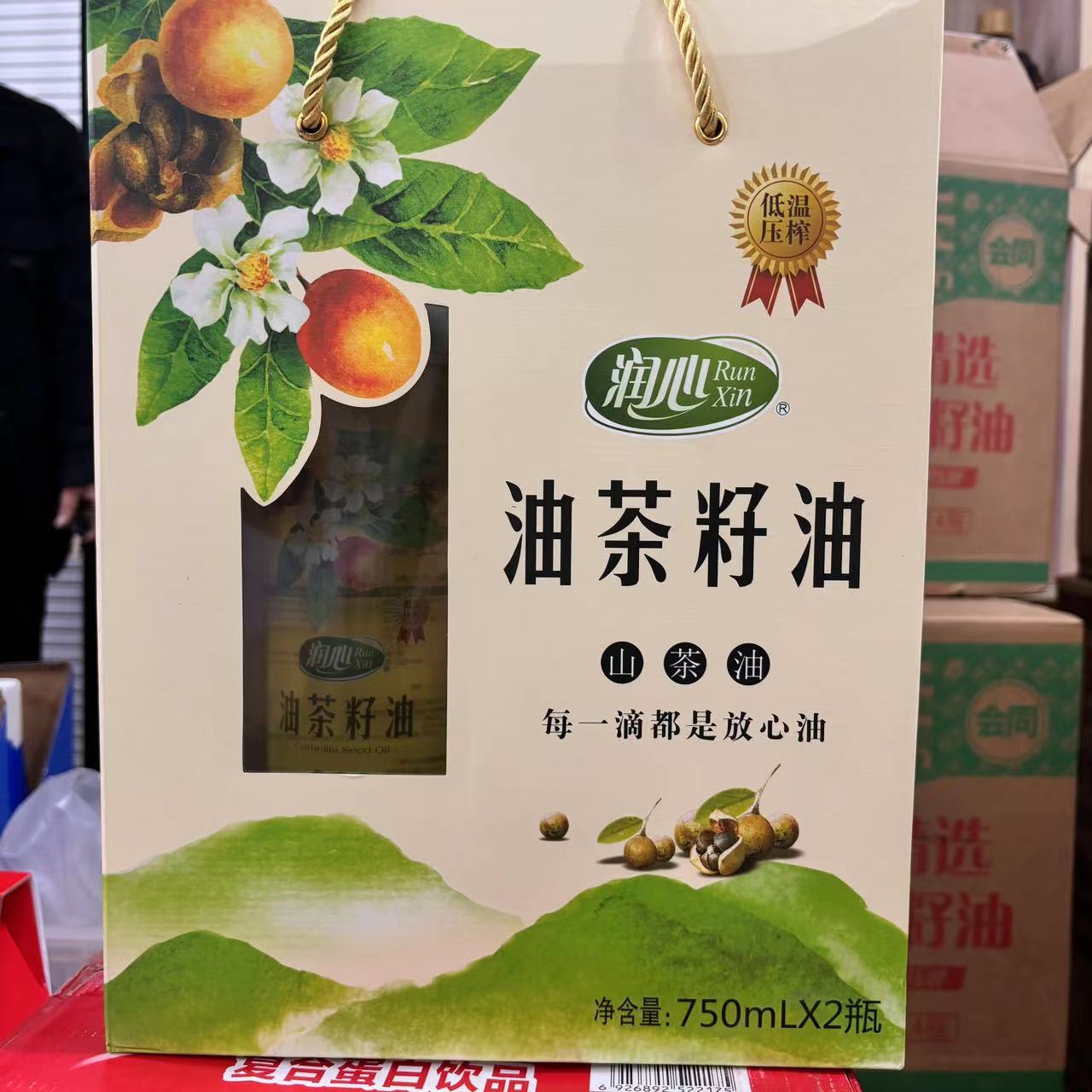 润心油茶籽油750ml*2瓶山茶油礼盒 食用油 企业福利