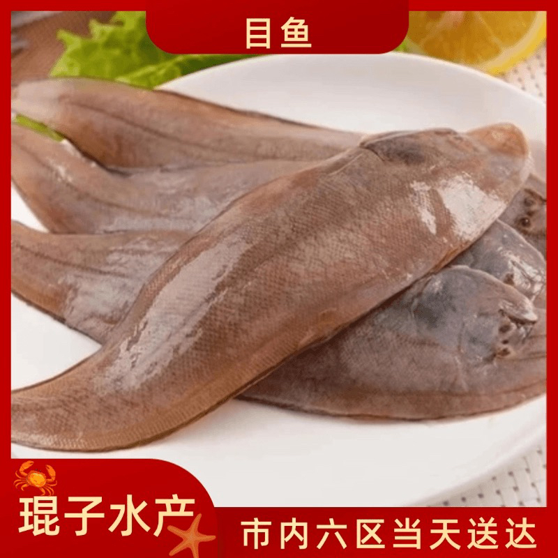 （比目鱼）小比目鱼炸着吃福利天气原因只限天津同城发货
