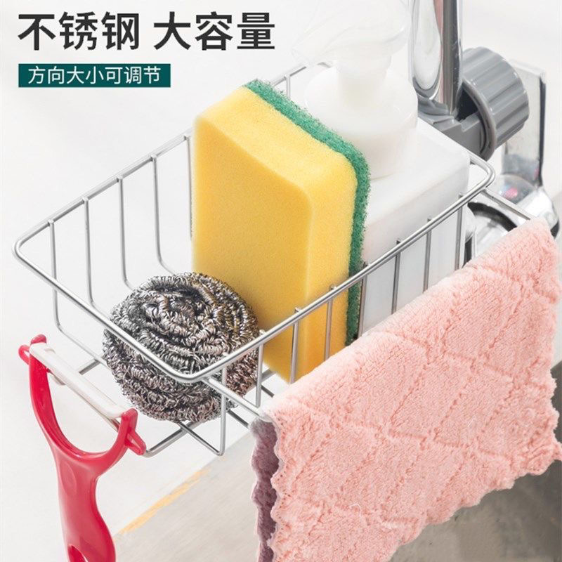 厨房水龙头置物架免打孔沥水架水槽储物抹布收纳架神器厨房置物架