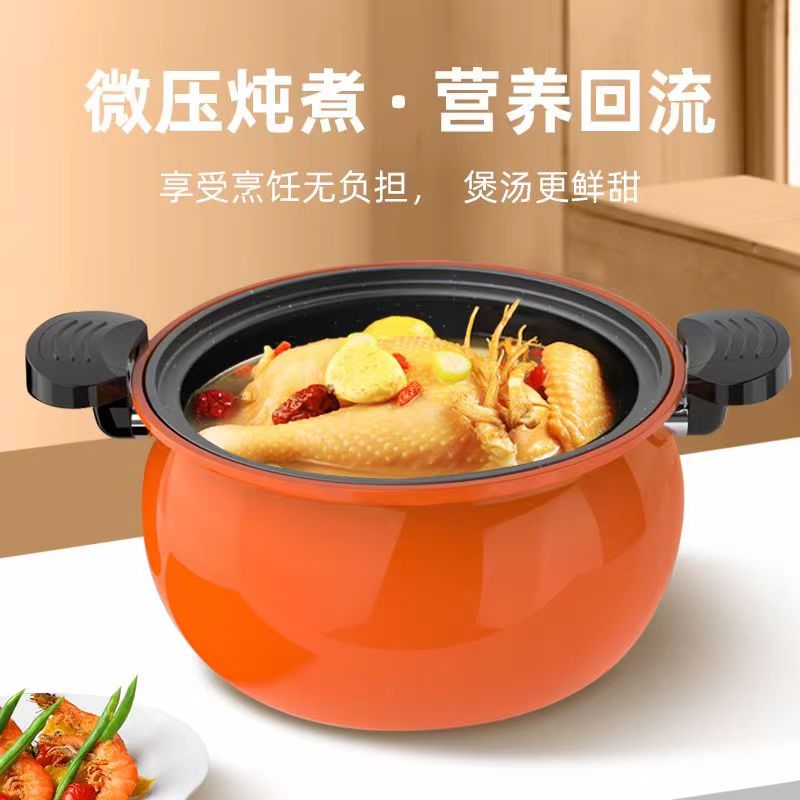 赠品锅