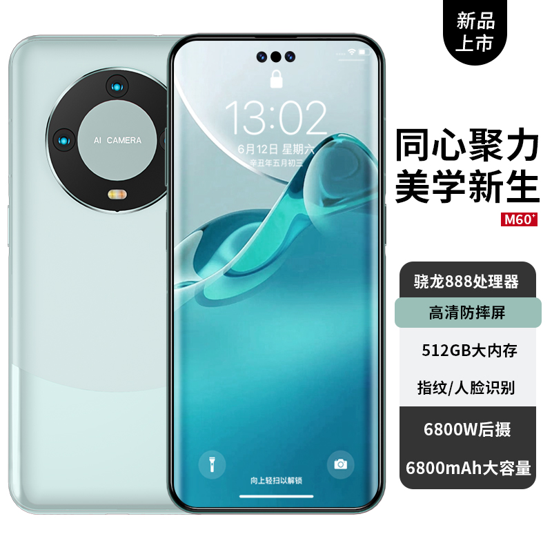 荣耀X50 5G手机1.5亿像素曲面屏双卡双待全网通手机王者 荣耀90