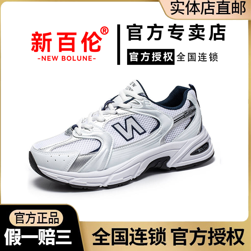 情侣老爹鞋夏季潮流百搭跑步运动鞋