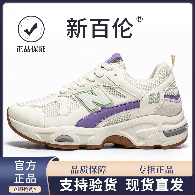 新百伦情侣老爹鞋秋冬款潮流百搭跑步运动鞋
