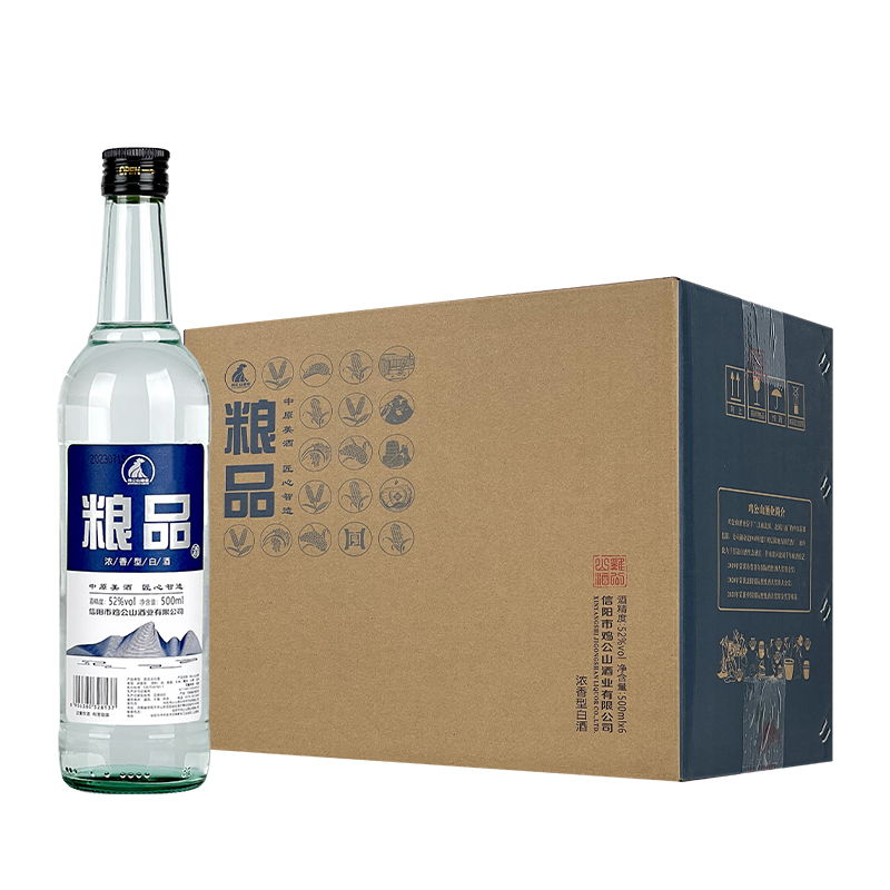 JI GONG SHAN/鸡公山白酒浓香型粮品酿酒粮食酒优级52度500ml