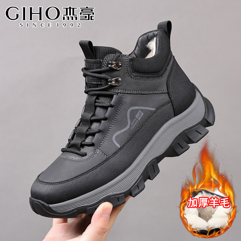 GIHO/杰豪棉鞋男冬季加绒保暖运动休闲鞋皮毛一体切尔西男靴真皮