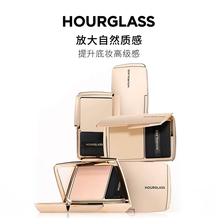 HOURGLASS修颜乳+轻雾蜜粉饼/无痕遮瑕液 柔焦遮痘印  达人专属