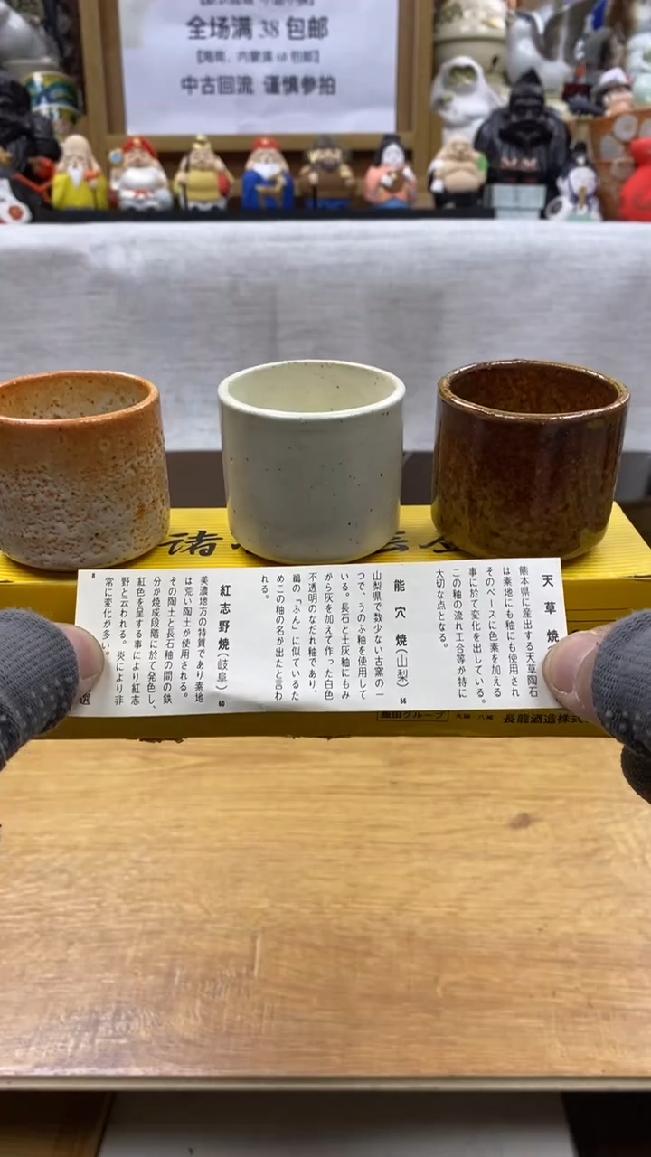 【闪购商品】瓷盘杯