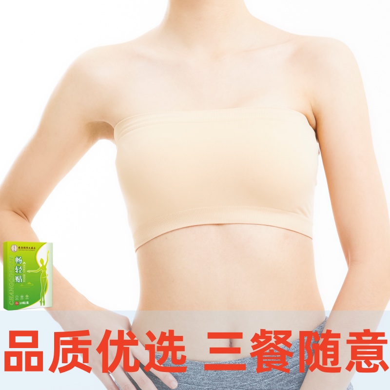 轻盈身姿独立包装植物萃取草本精华真材实料 T发包