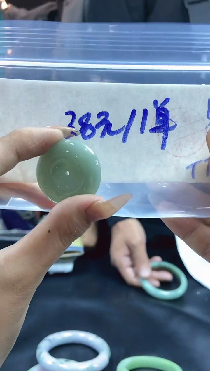 【闪购商品】定制翡翠未镶嵌扣子