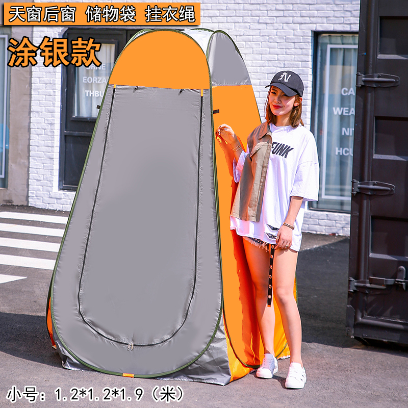 全自动洗澡帐篷户外冬天家用加厚浴棚简易移动厕所冬天农村换衣隔