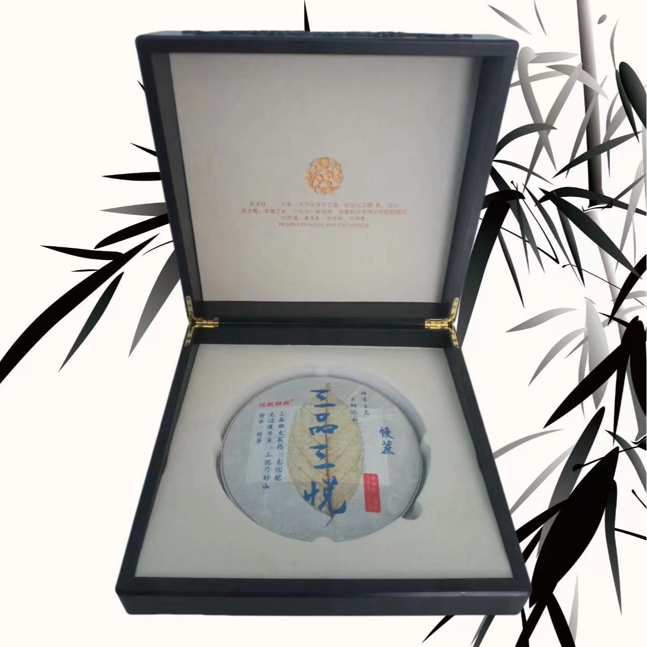 谜底尚品 三品三悦普洱（熟茶）357g