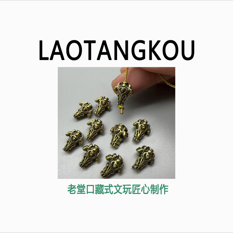 170铜狮王勇者背云配饰11mm