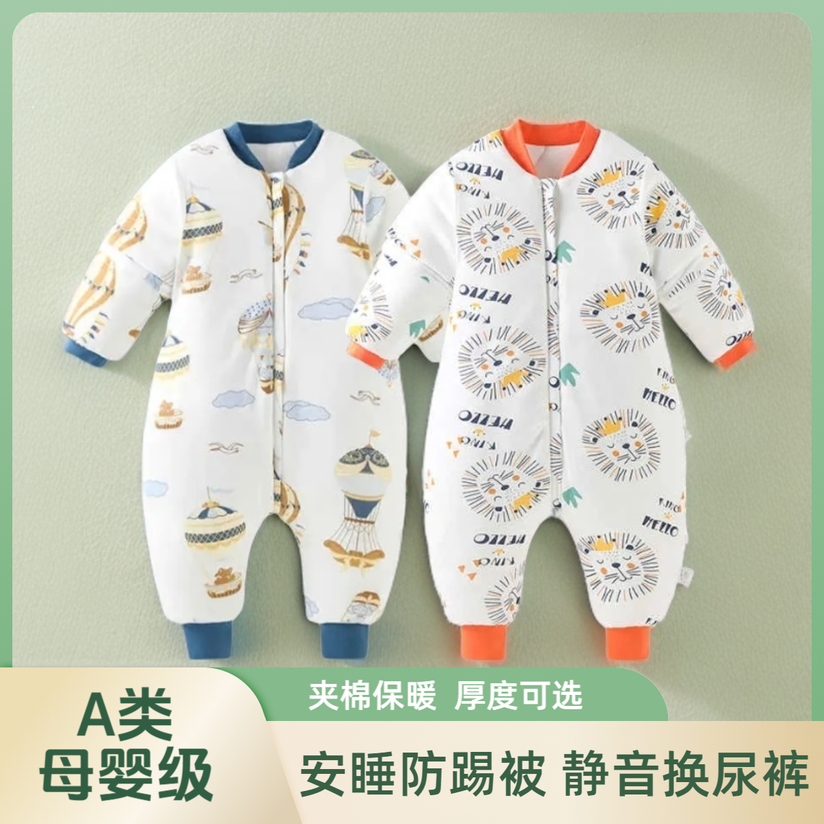 婴童睡袋恒温夹棉加厚防踢被防惊跳分腿婴幼儿0-1岁婴儿宝宝睡袋