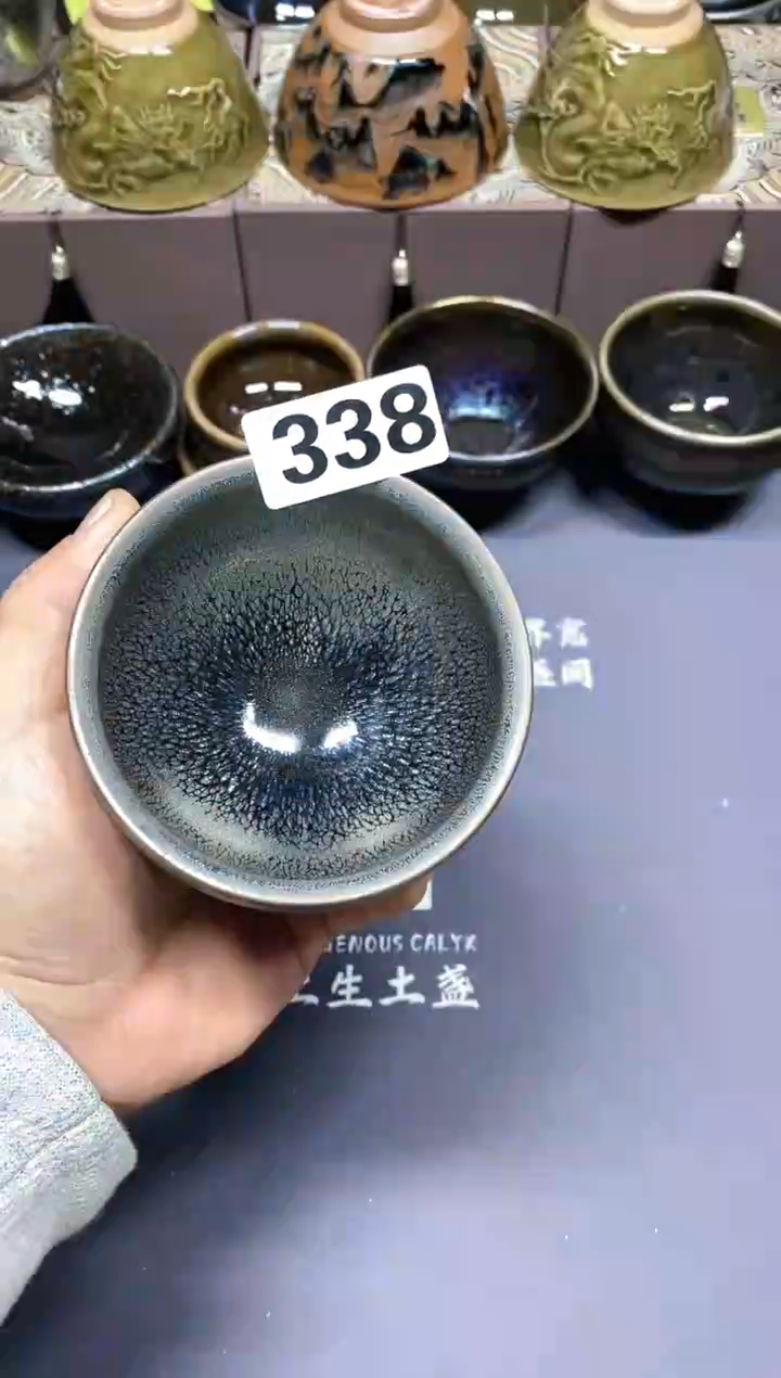 【闪购商品】瓷茶盏338