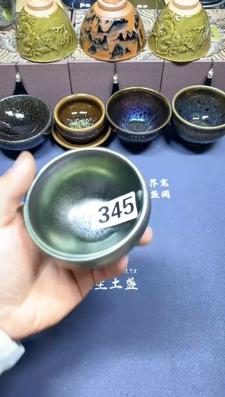 【闪购商品】瓷茶盏345