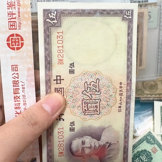 冰*吾爱收藏流通好品