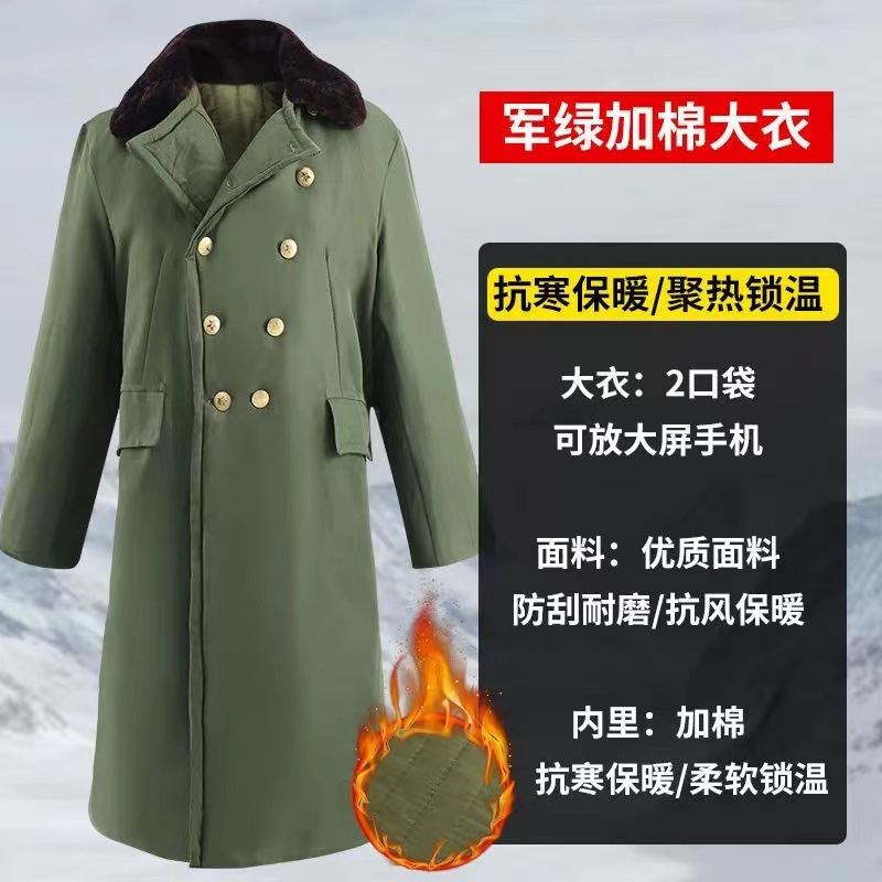 冬季加厚加绒棉大衣保暖加长防寒大衣绿色棉服保安棉衣冷库保暖服