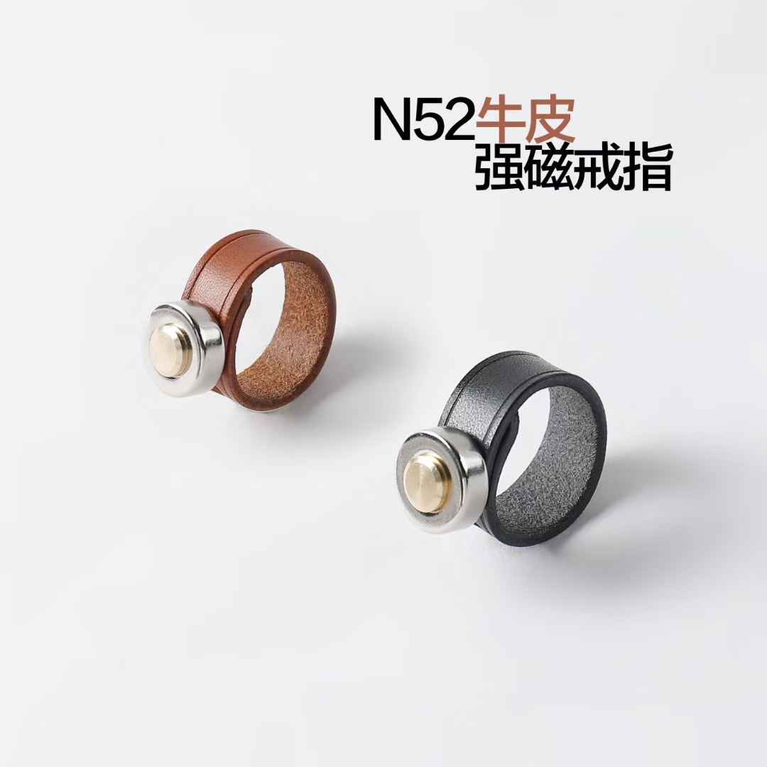 N52磁力皮革扁皮弓附属户外休闲成人专用精美便携高端强磁性指环
