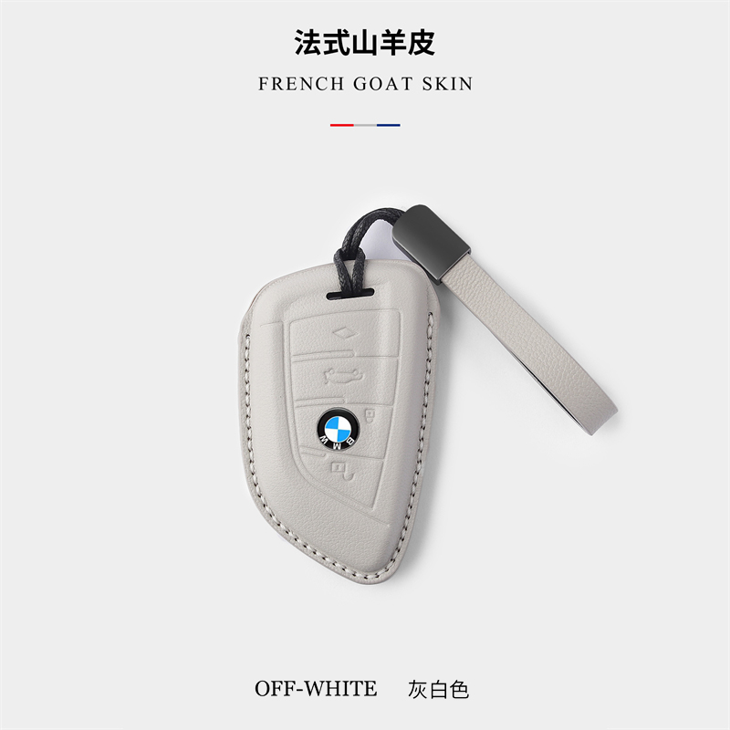 适用宝马5系钥匙套530刀锋X1五系x5三系1系3系320li高级x2x3扣