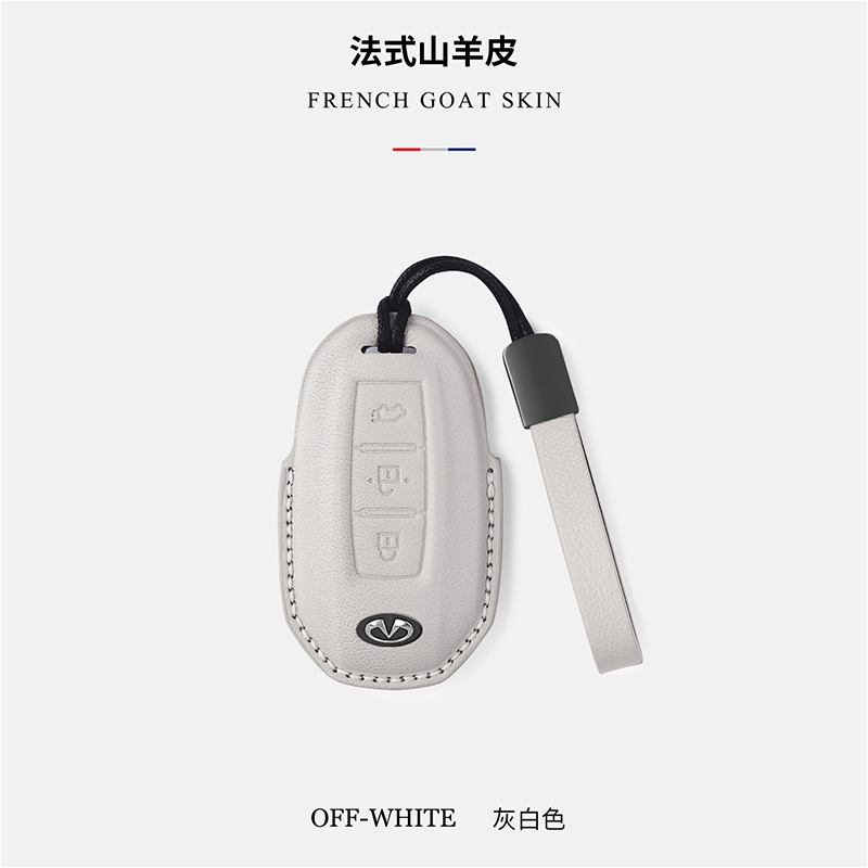 专用英菲尼迪钥匙套qx50 qx60 qx70 q50l q70l车钥匙包扣高档真皮