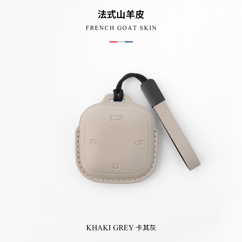 适用长安糯玉米钥匙套lumin方形款智能专用壳扣个性时尚男女全包