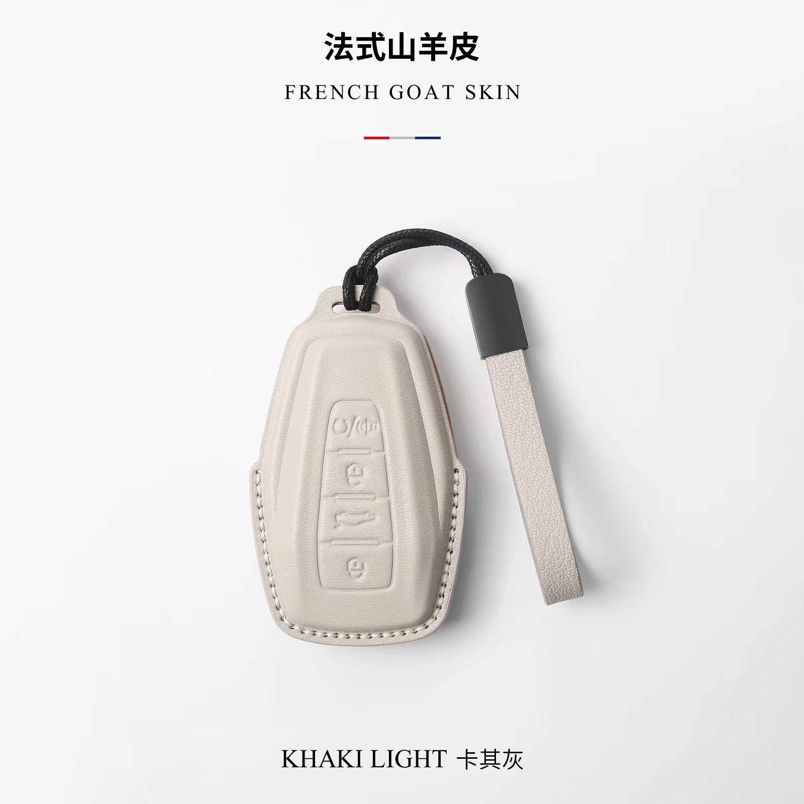 gl钥匙套星瑞博越L星瑞缤越icon远景女x3包扣4代真皮