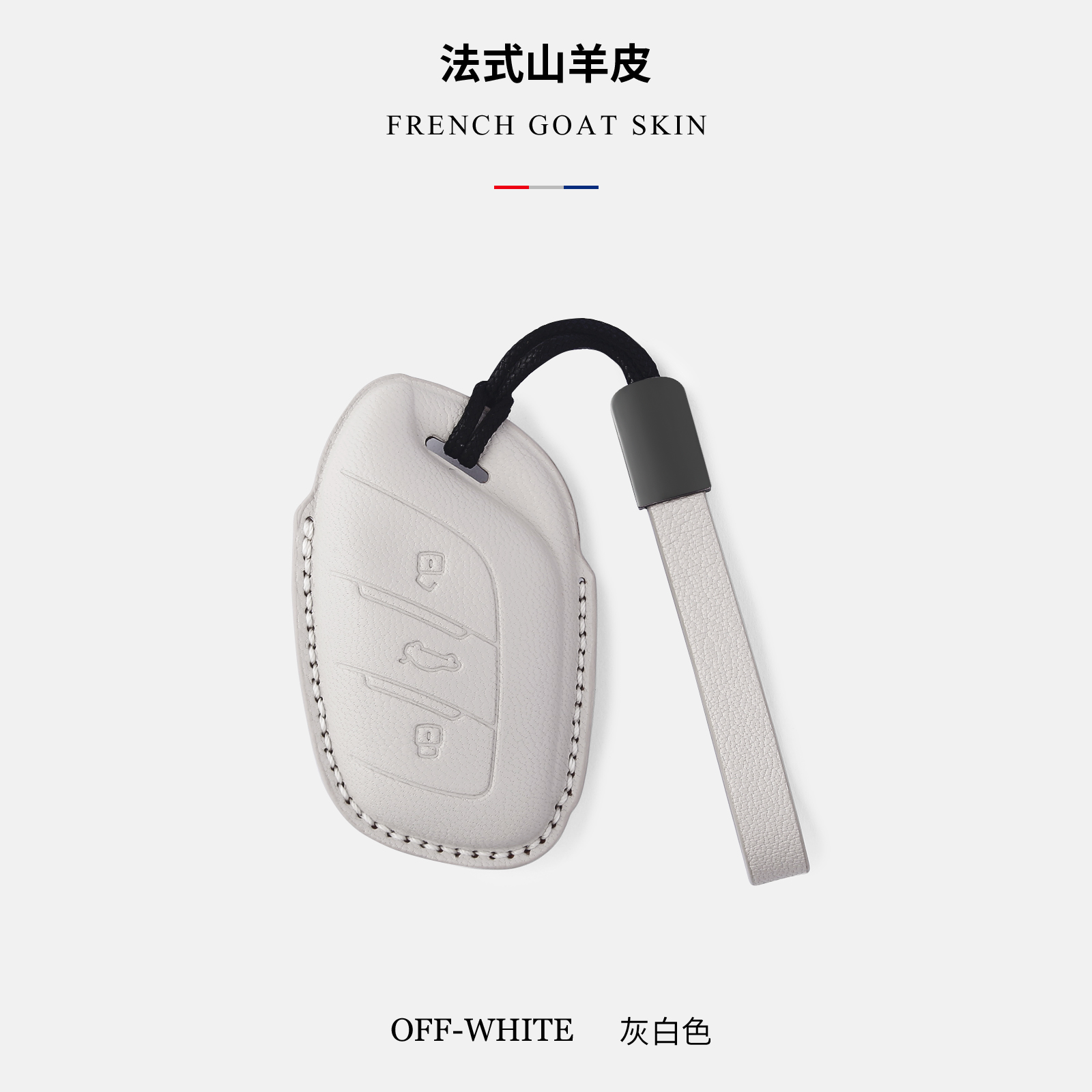 适用名爵汽车钥匙套MG5 MG4 ES5 MG6 ZS钥匙包扣男女高档全包真皮