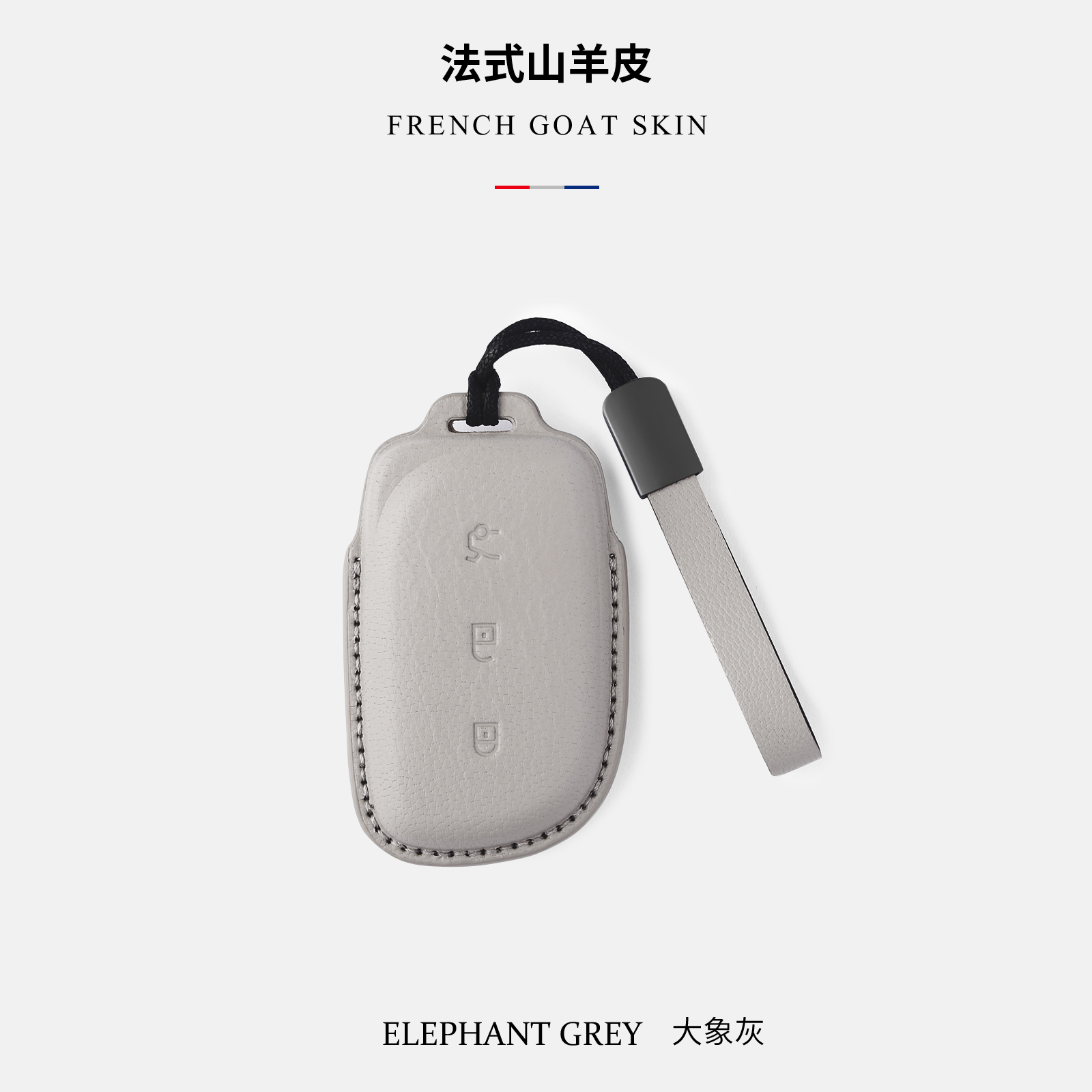 专用领克Z10汽车钥匙套包扣Max Pro Ultra 900真皮全包新款2025款