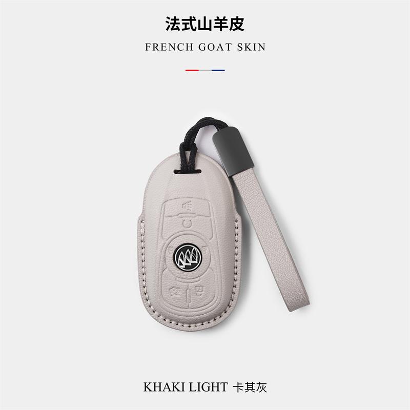 专用别克车钥匙套英朗君威昂科威君越威朗昂科拉钥匙包扣高档真皮