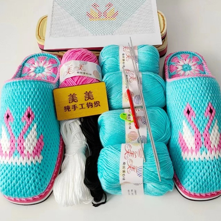 拖鞋材料包一双（线+鞋底+工具+图纸+送视频教程）需要自己钩