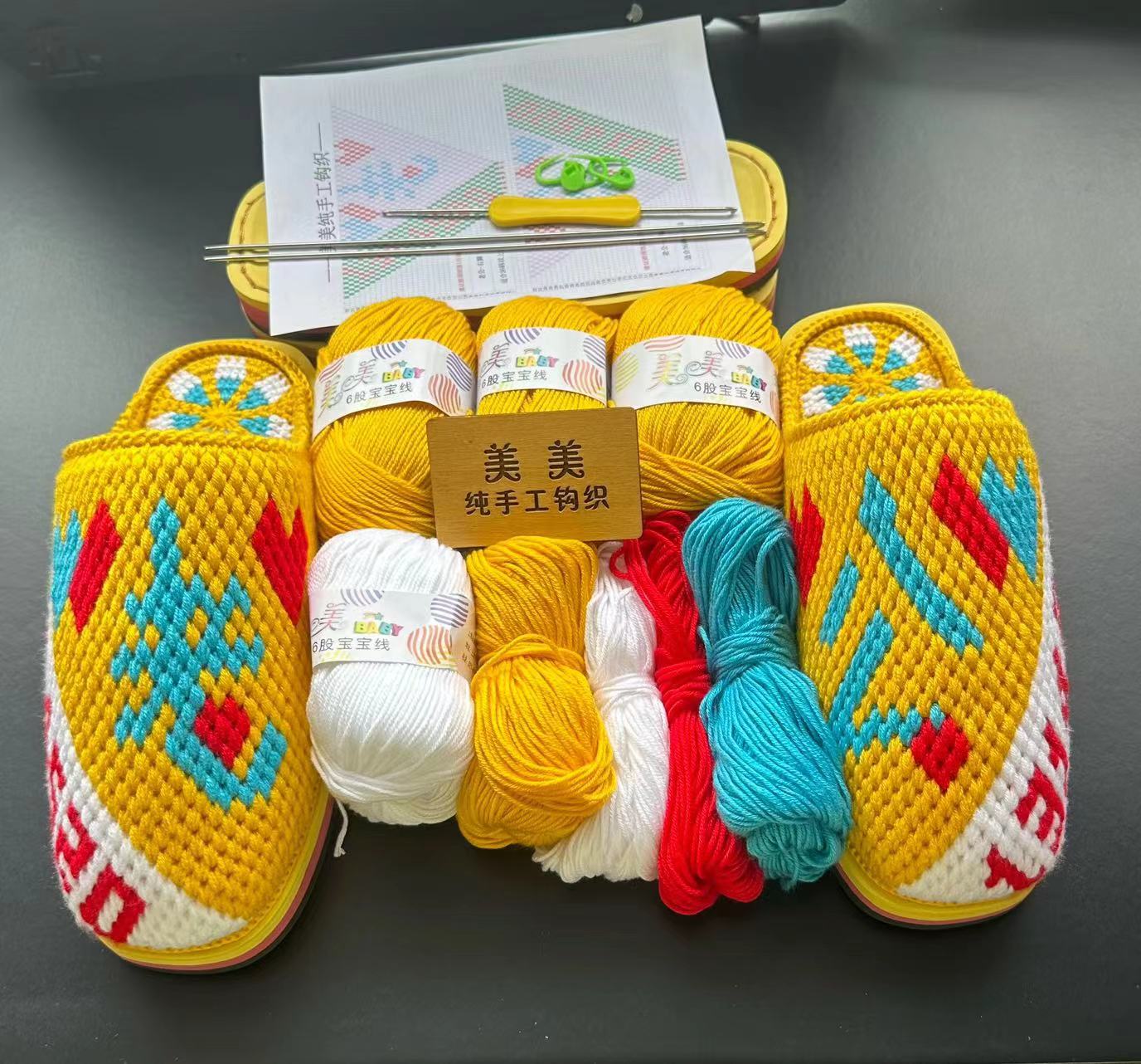 拖鞋材料包一双（线+鞋底+工具+图纸）有视频教程   需要自己钩
