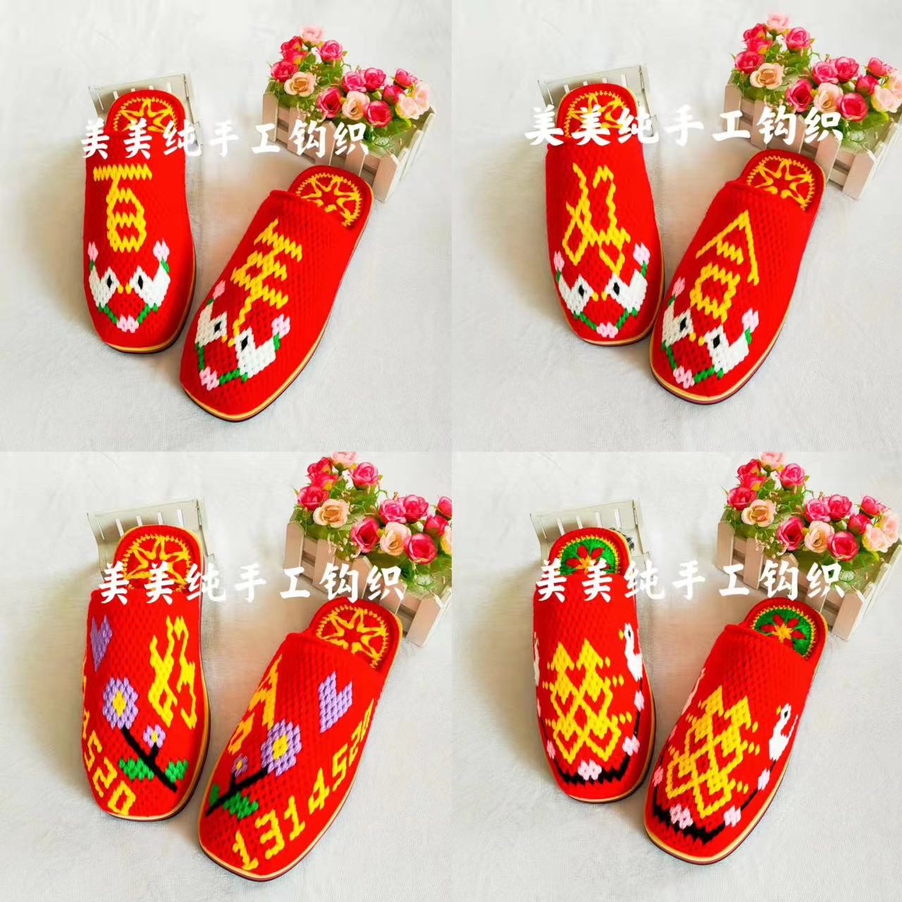 拖鞋材料包一双（线+鞋底+工具+图纸）无视频教程   需要自己钩