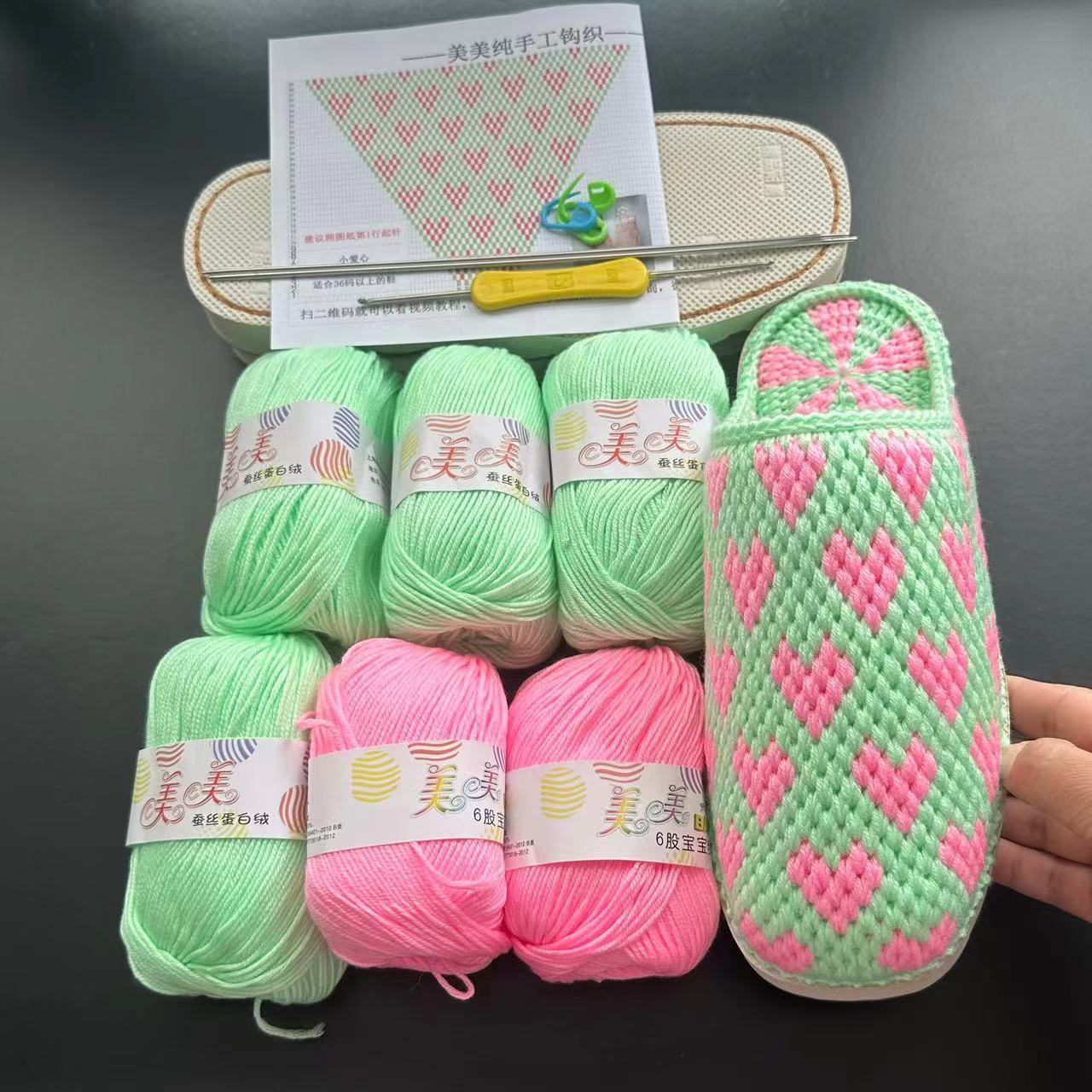 拖鞋材料包一双（线+鞋底+工具+图纸+送视频教程）需要自己钩