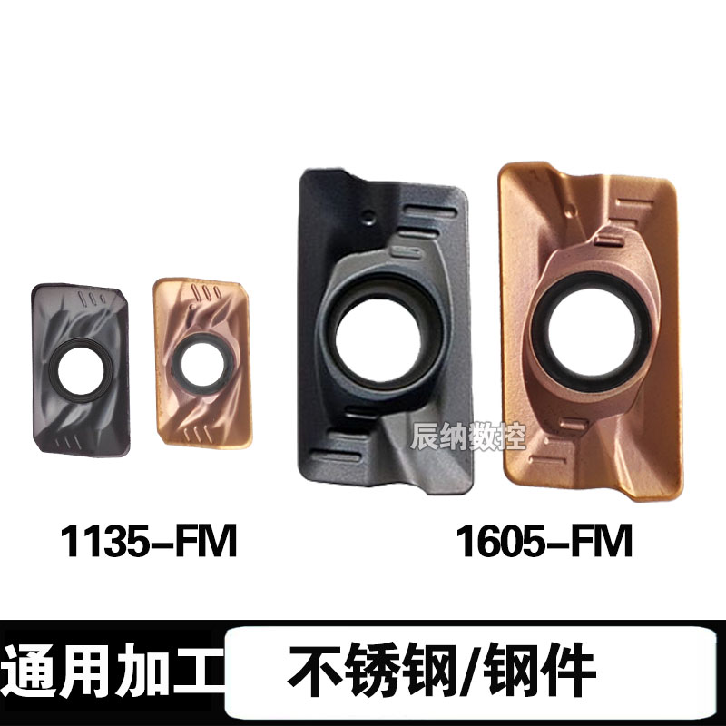数控铣刀片APMT1605PDER-FM钢件不锈钢APMT11135PDER-FM通用磨具