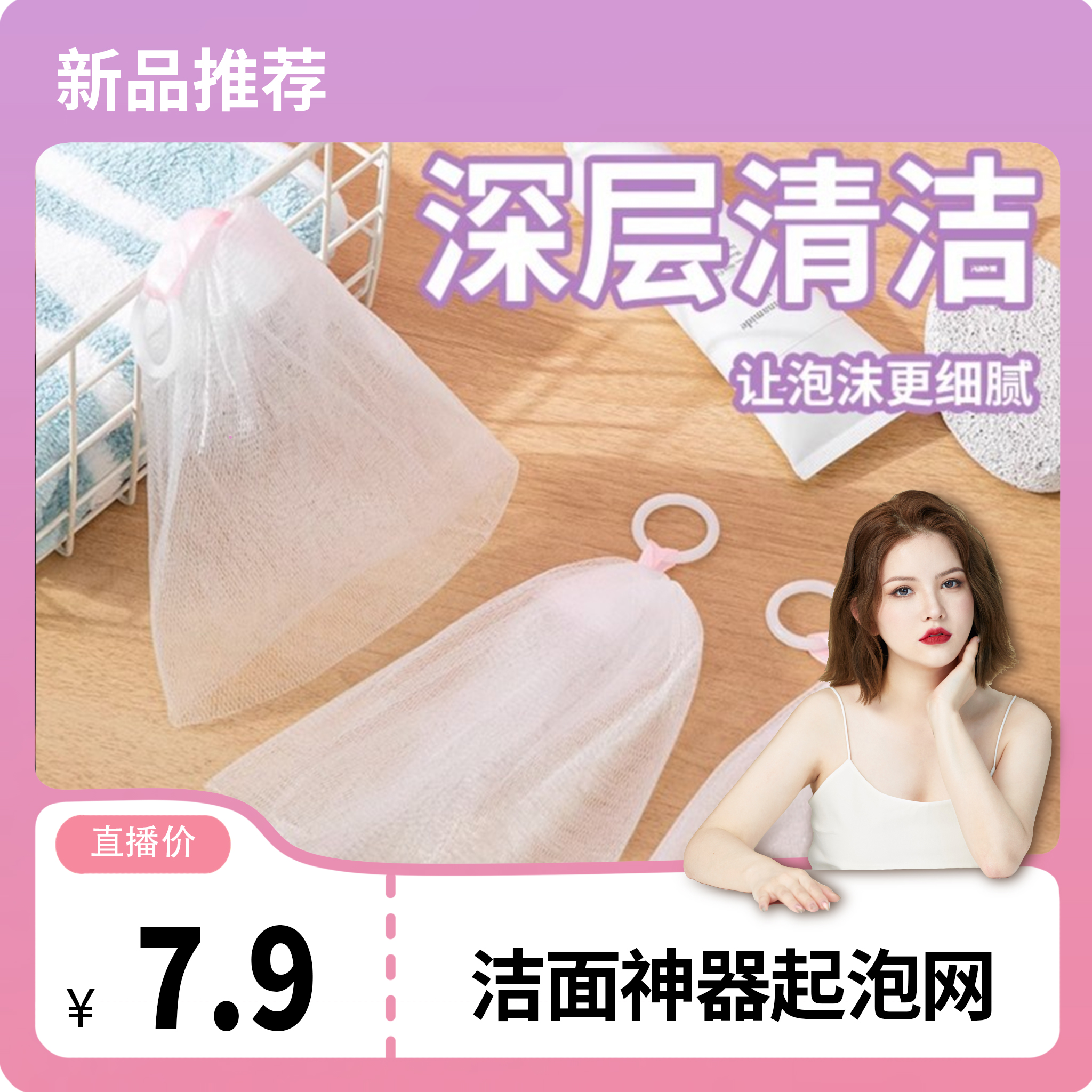 【3个装】洗面奶起泡网肥皂香皂沐浴露可用脸部专用肥皂袋发泡网