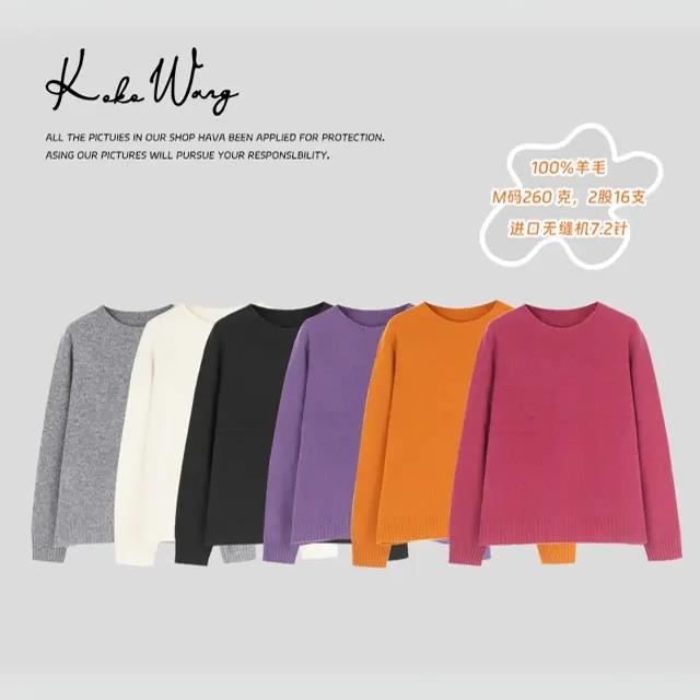 KOKO WANG进口无缝机100%羊毛精致一体成型羊毛衫 202594F15Z41