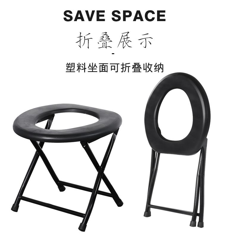 折叠孕妇坐便椅移动马桶坐便器老年人家用大便椅蹲坑厕所老人坐便