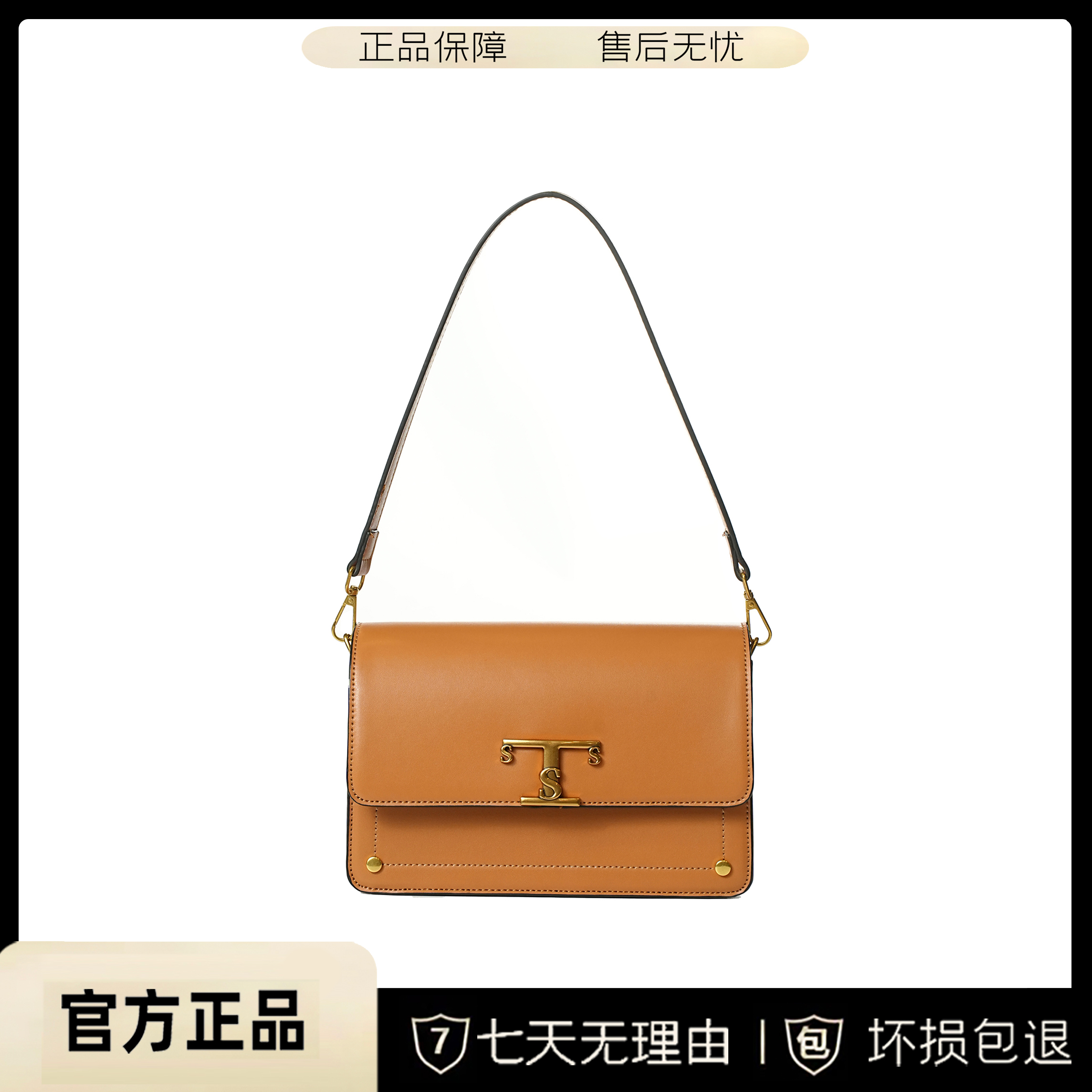 【官方正品】2024高级感风琴斜挎包-1211#