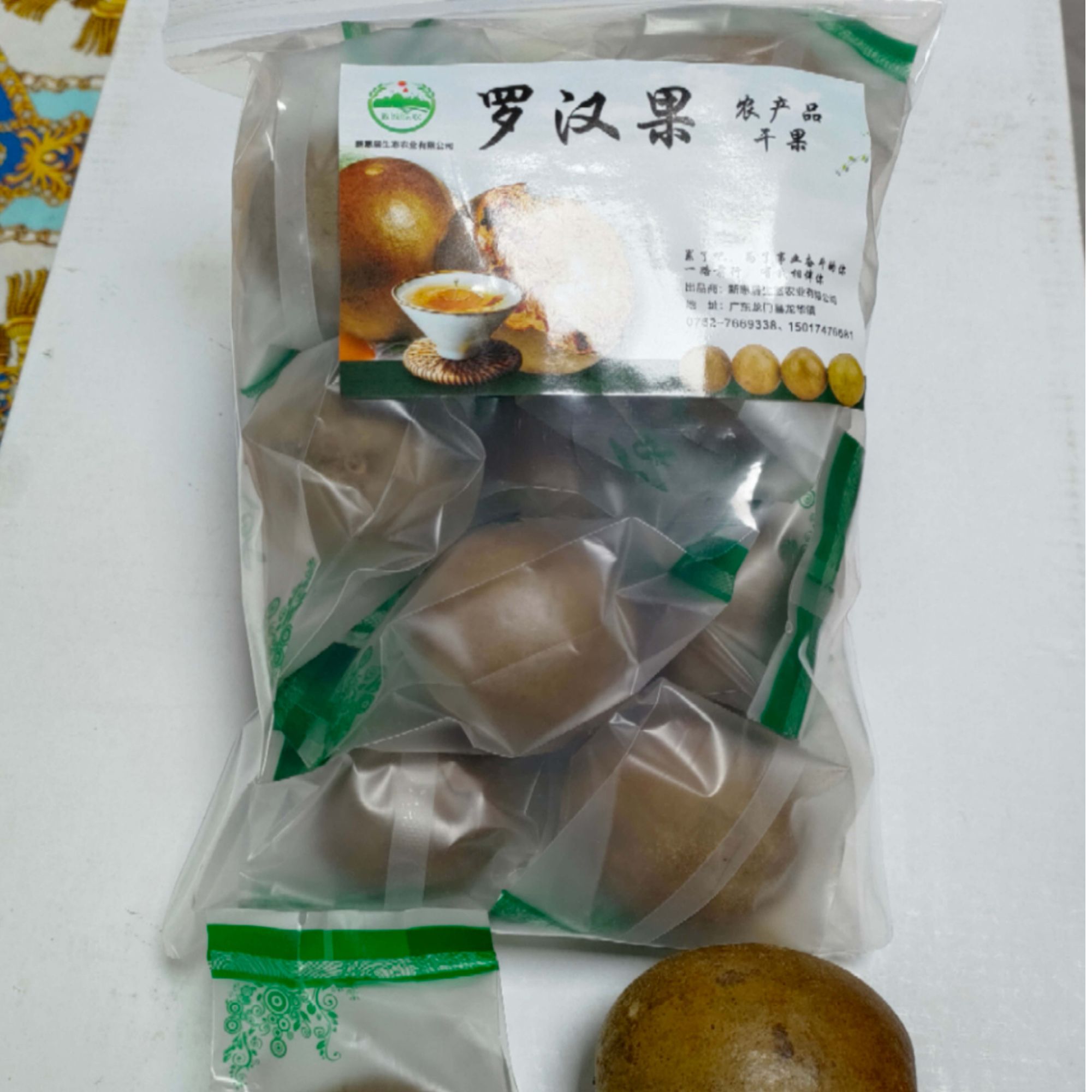 龙门特产罗汉果干果