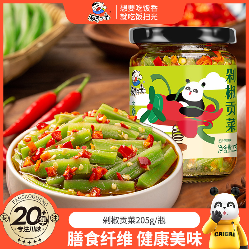 饭扫光剁椒贡菜 下饭菜四川特产拌饭酱拌面酱夹馍酱