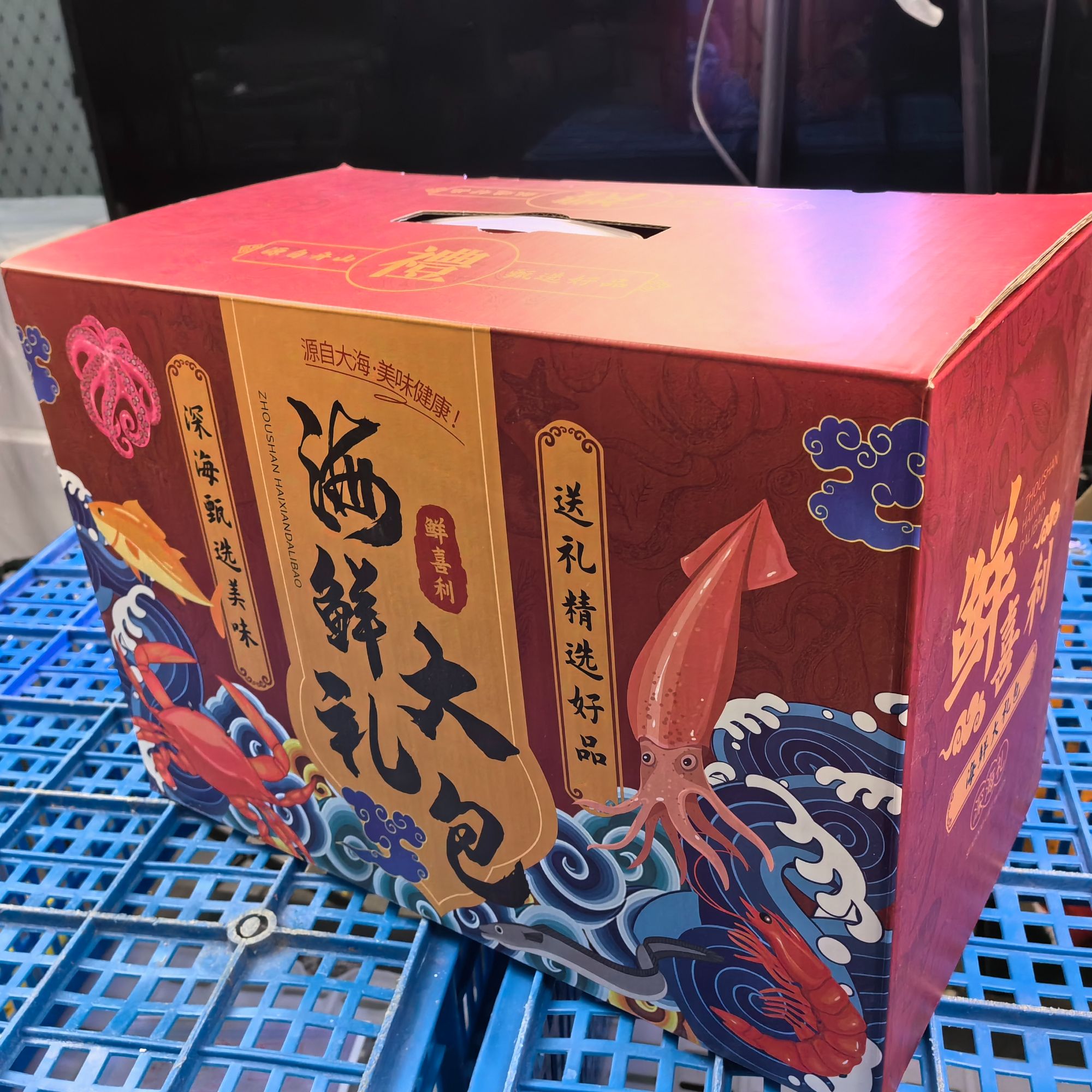 帝王蟹海鲜水产礼盒