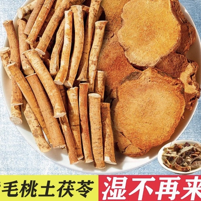 五指毛桃/土茯苓煲汤食材搭配云南山货集市收货250克起