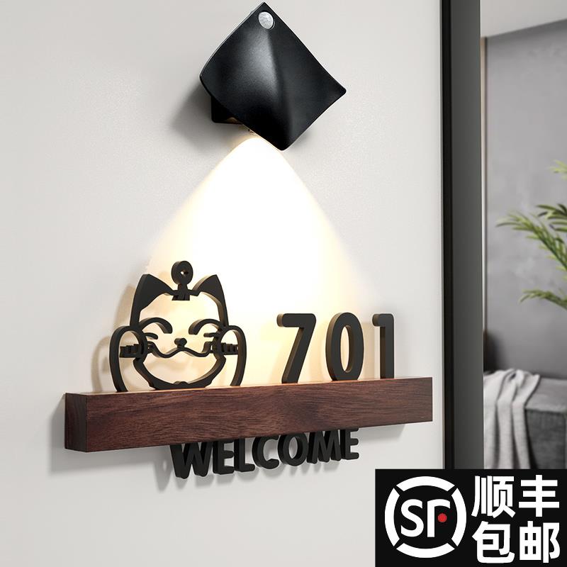 现货 发光门牌号码牌家用网红同款门牌定制入户门创意个性订制酒